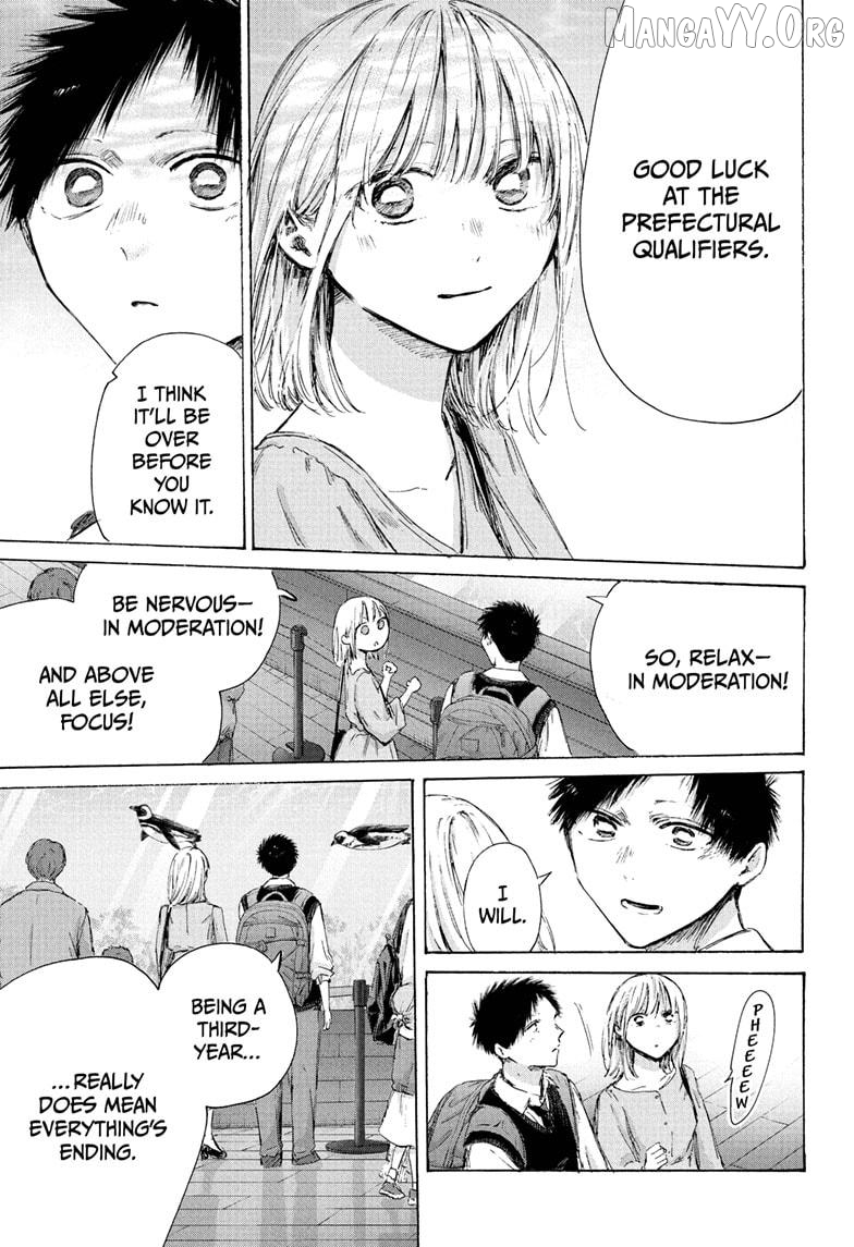 Blue Box, Chapter 235 image 15
